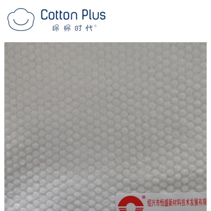 Deunyddiau Rolliau Perffaith Non-Frenhinol Pearl Perlwythog C Embossed Small Pearl Spunlace Nonwoven Roll Material C